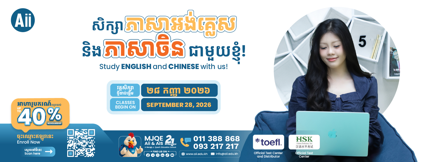 Term 94 Web Banner TK